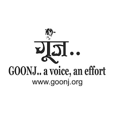 Goonj