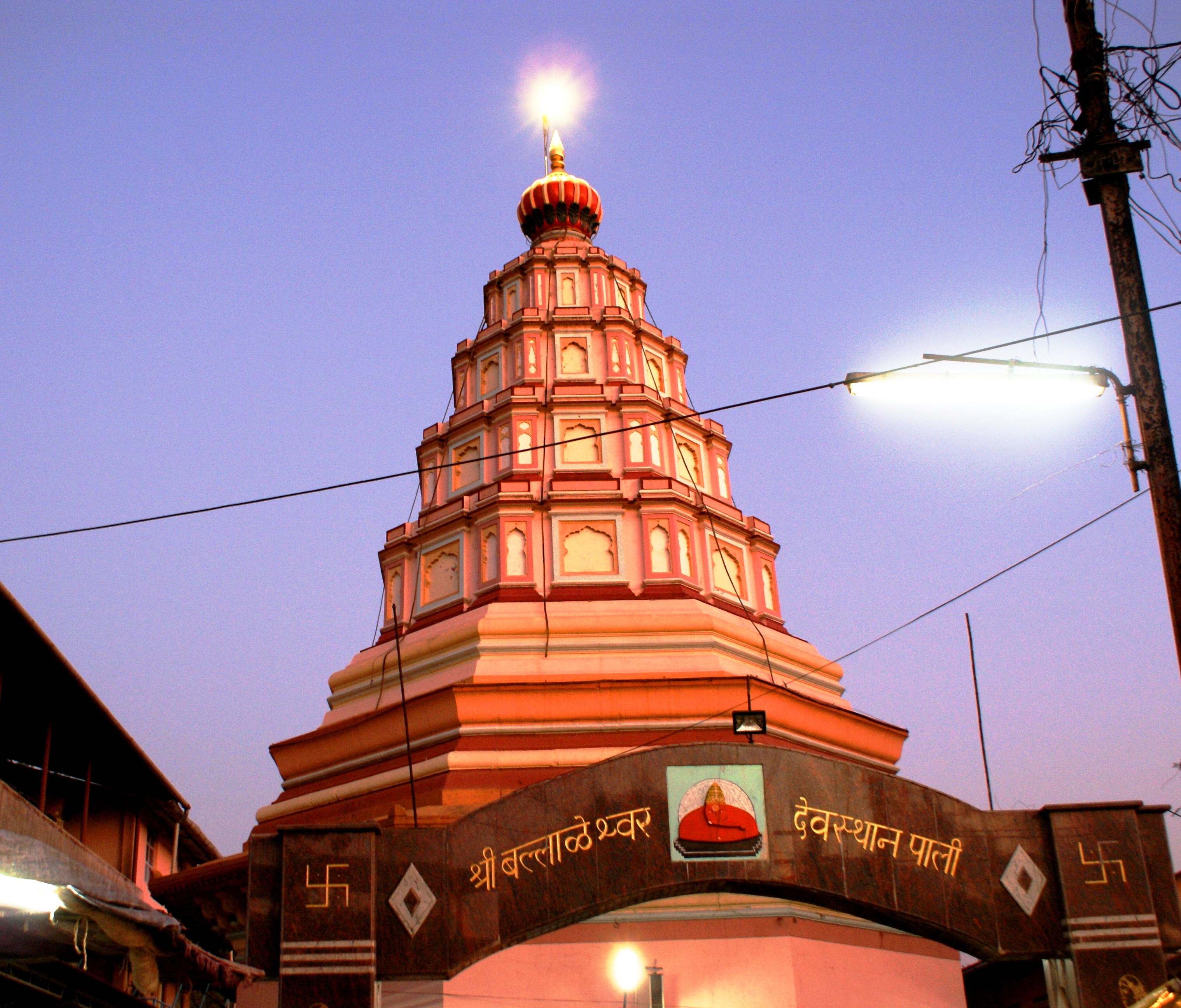 Ballaleshwar, Pali Temple