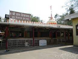 Varadvinayak, Mahad  Temple